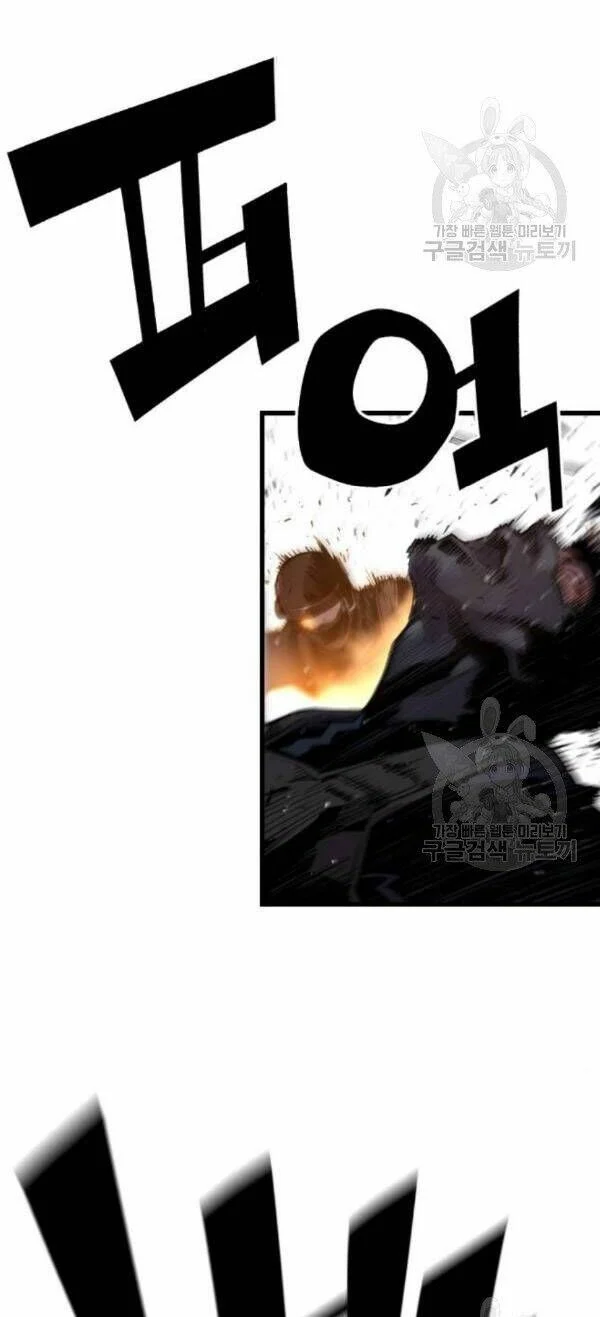 Kẻ Khủng Bố Vs Người Hồi Sinh Chapter 6 - Trang 2