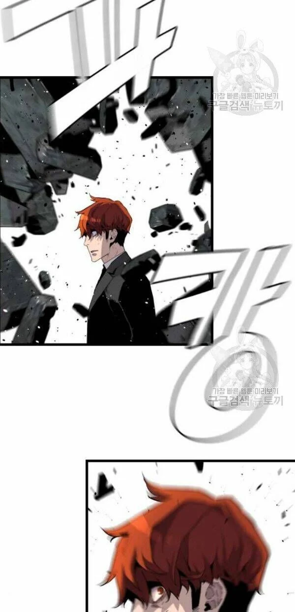 Kẻ Khủng Bố Vs Người Hồi Sinh Chapter 6 - Trang 2