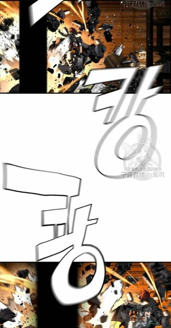 Kẻ Khủng Bố Vs Người Hồi Sinh Chapter 7 - Trang 2