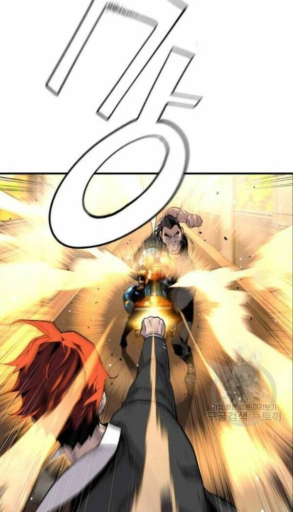 Kẻ Khủng Bố Vs Người Hồi Sinh Chapter 7 - Trang 2
