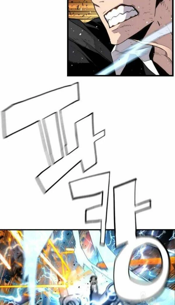 Kẻ Khủng Bố Vs Người Hồi Sinh Chapter 7 - Trang 2