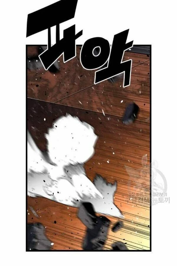 Kẻ Khủng Bố Vs Người Hồi Sinh Chapter 7 - Trang 2