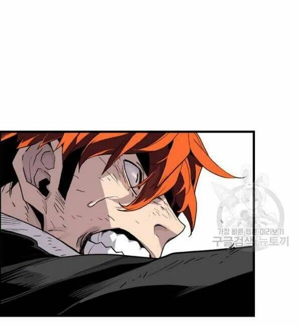 Kẻ Khủng Bố Vs Người Hồi Sinh Chapter 7 - Trang 2