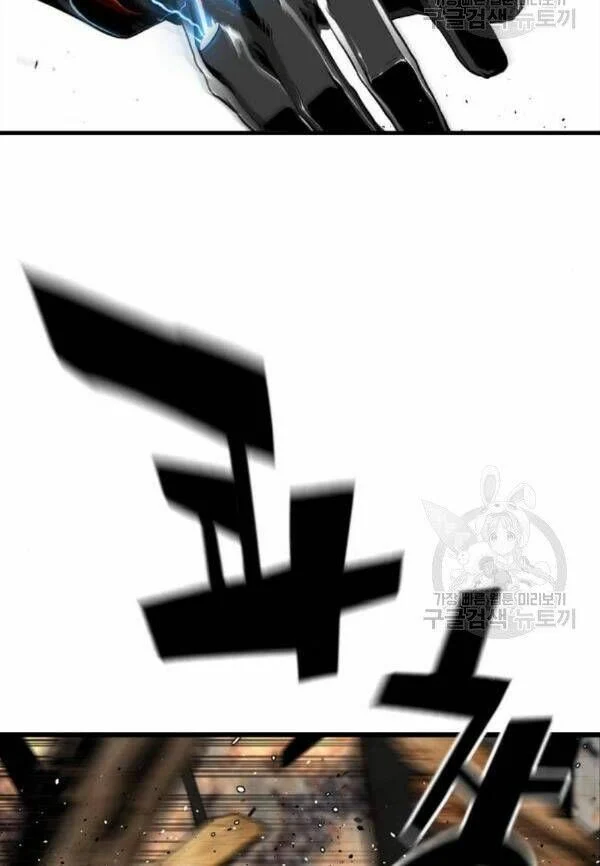 Kẻ Khủng Bố Vs Người Hồi Sinh Chapter 7 - Trang 2
