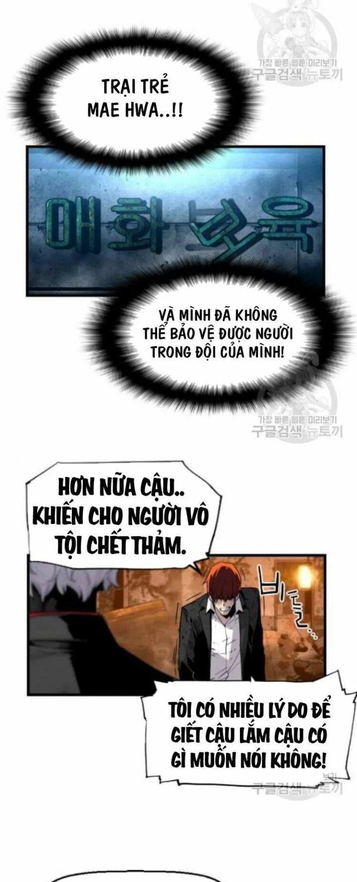 Kẻ Khủng Bố Vs Người Hồi Sinh Chapter 8 - Trang 2