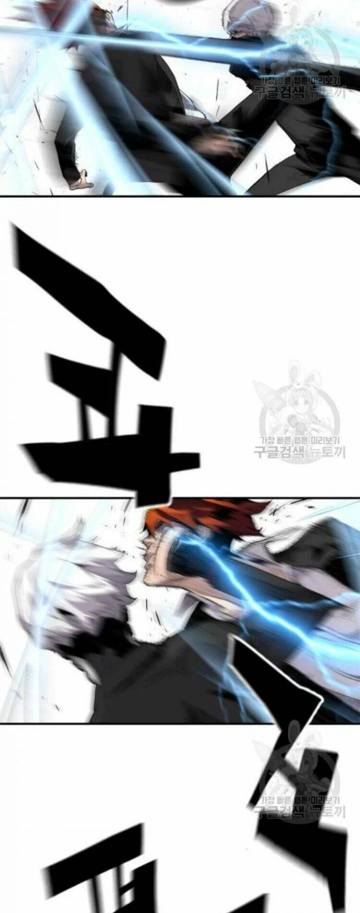 Kẻ Khủng Bố Vs Người Hồi Sinh Chapter 8 - Trang 2