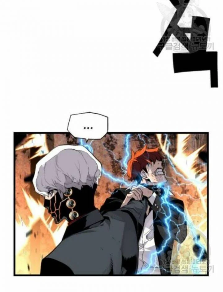 Kẻ Khủng Bố Vs Người Hồi Sinh Chapter 8 - Trang 2