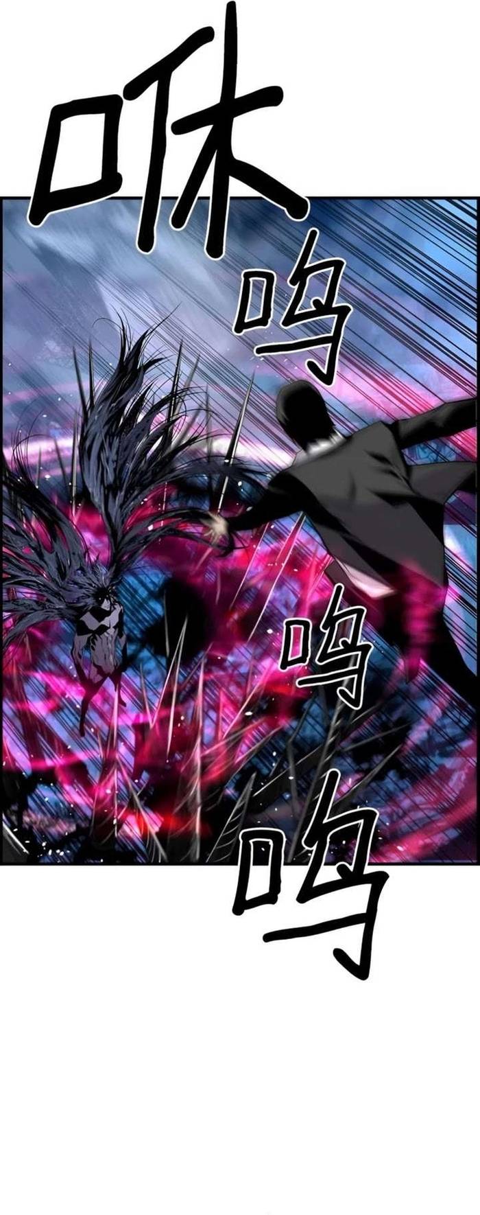 Kẻ Khủng Bố Vs Người Hồi Sinh Chapter 82 - Next Chapter 83