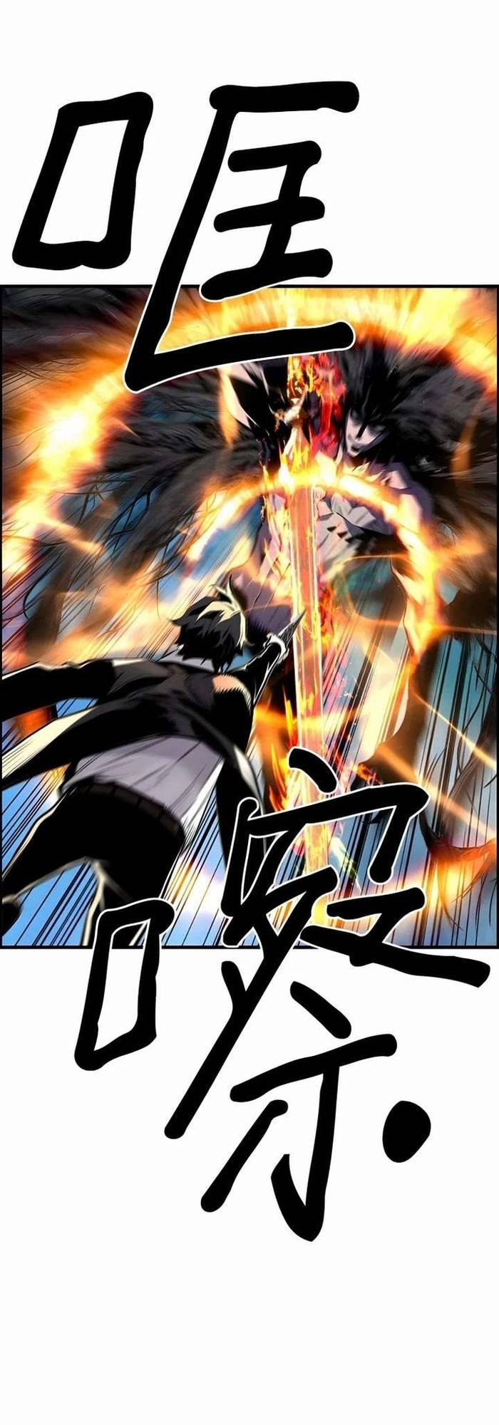 Kẻ Khủng Bố Vs Người Hồi Sinh Chapter 82 - Next Chapter 83