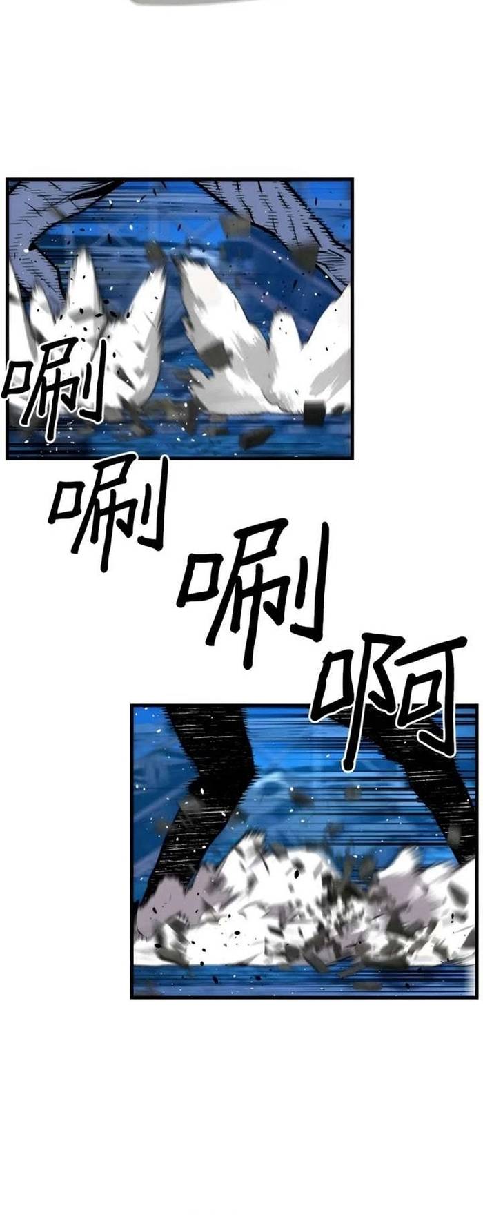 Kẻ Khủng Bố Vs Người Hồi Sinh Chapter 82 - Next Chapter 83