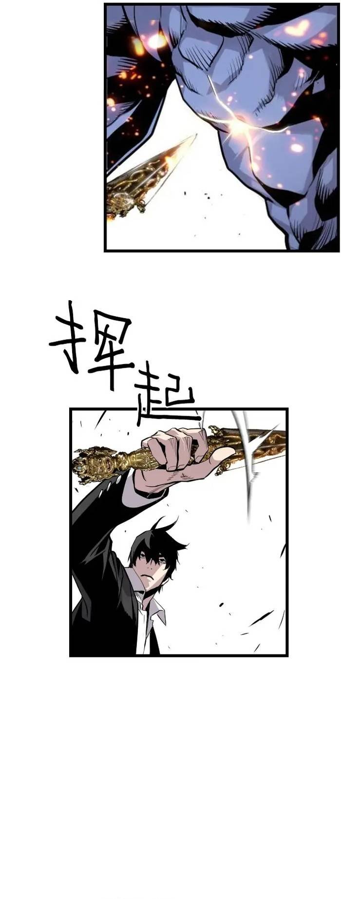 Kẻ Khủng Bố Vs Người Hồi Sinh Chapter 83 - Next 