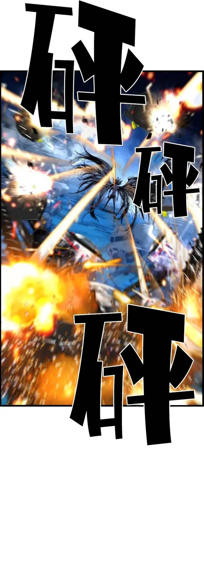 Kẻ Khủng Bố Vs Người Hồi Sinh Chapter 83 - Next 