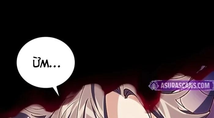 Kẻ Kiến Tạo Hầm Ngục Chapter 53 - Trang 2