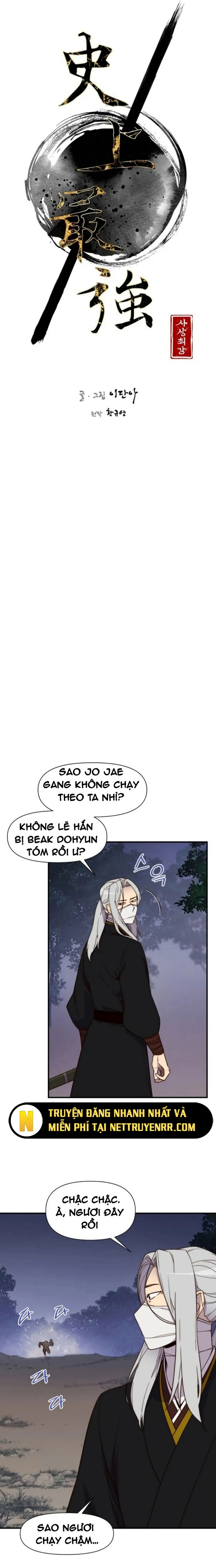 Kẻ Mạnh Nhất Lịch Sử Chapter 117 - Trang 2