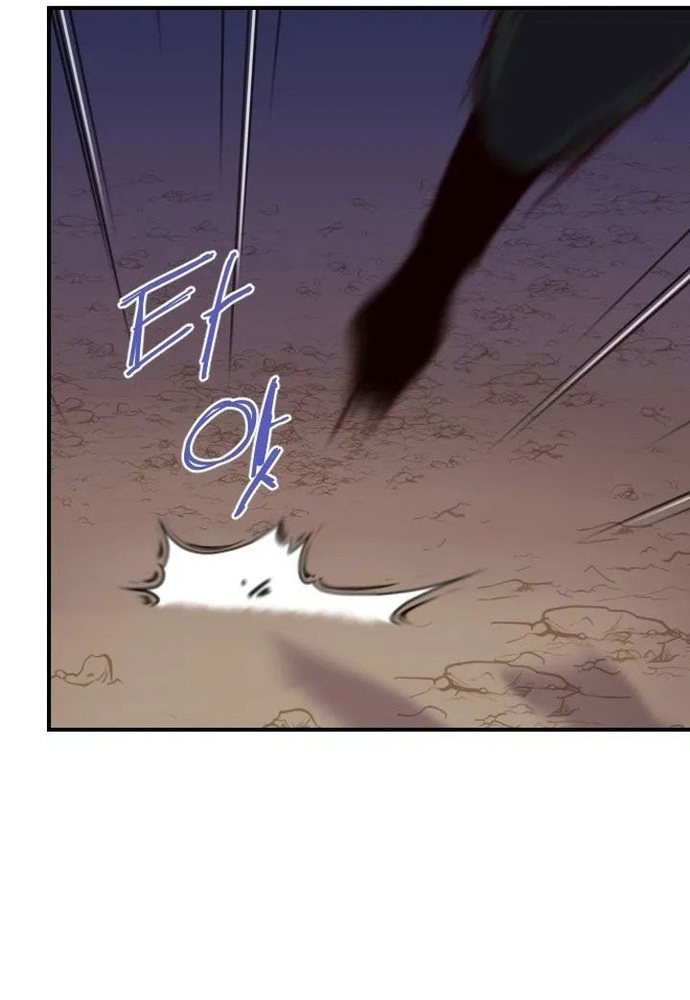 Kẻ Mạnh Nhất Lịch Sử Chapter 121 - Trang 2