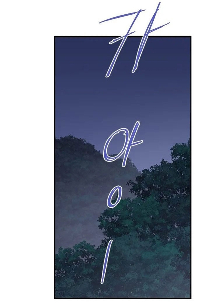 Kẻ Mạnh Nhất Lịch Sử Chapter 121 - Trang 2