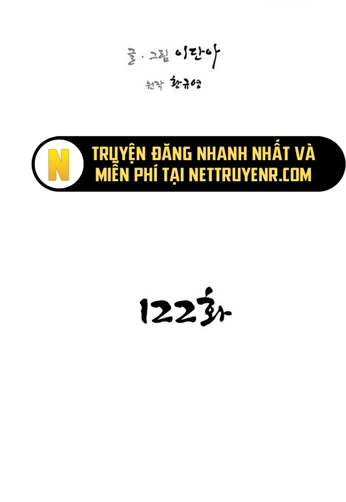 Kẻ Mạnh Nhất Lịch Sử Chapter 122 - Trang 2