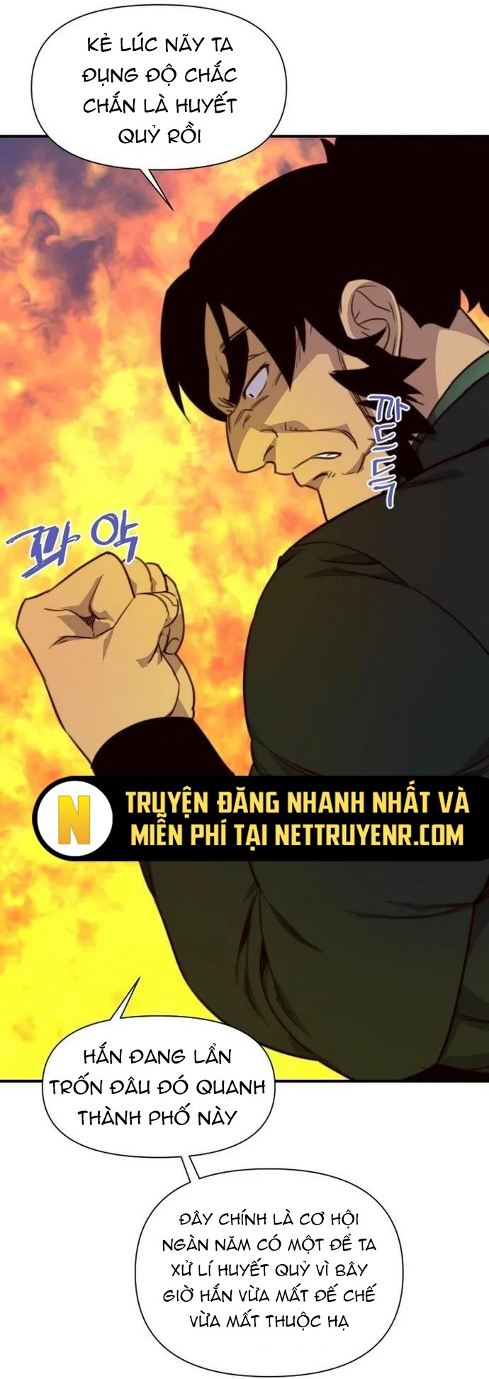 Kẻ Mạnh Nhất Lịch Sử Chapter 122 - Trang 2