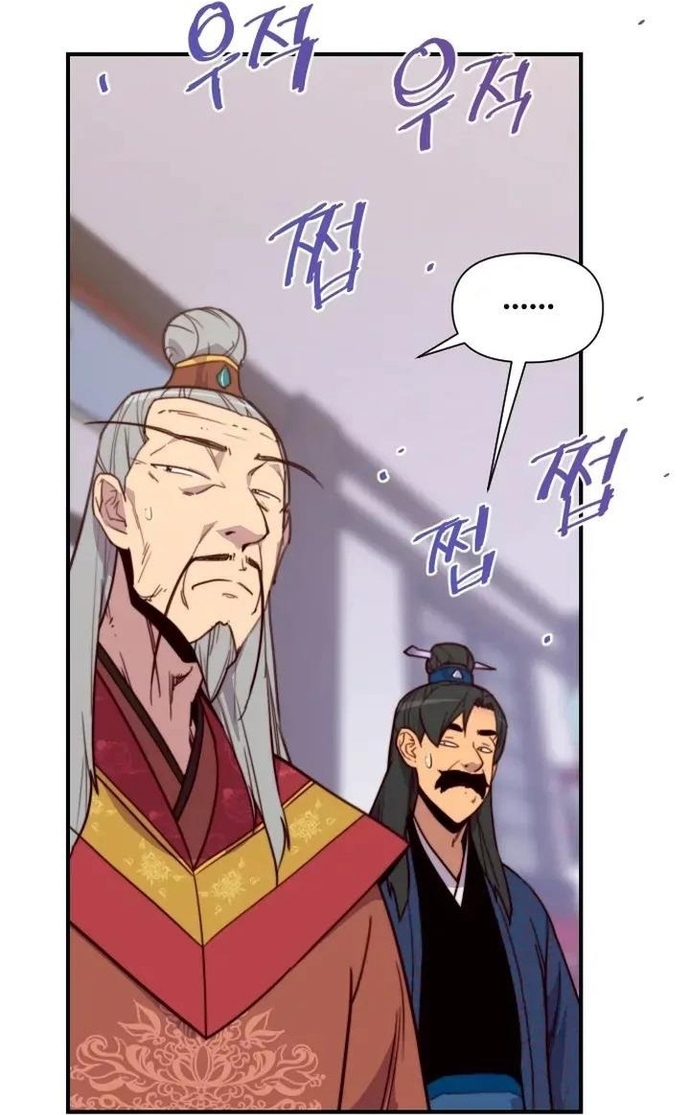 Kẻ Mạnh Nhất Lịch Sử Chapter 123 - Trang 2