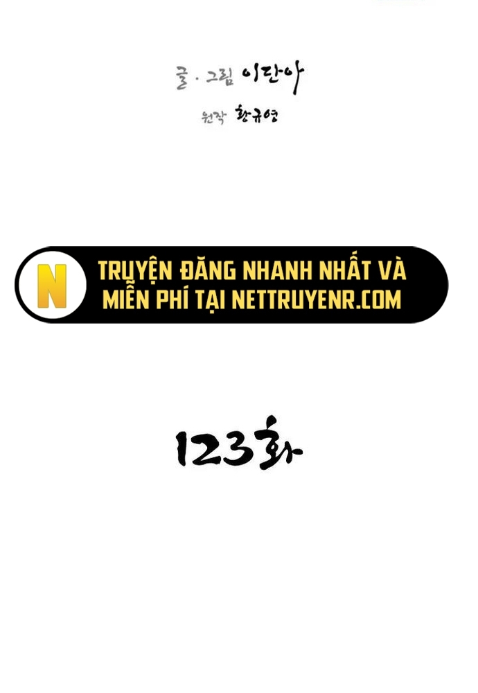 Kẻ Mạnh Nhất Lịch Sử Chapter 123 - Trang 2