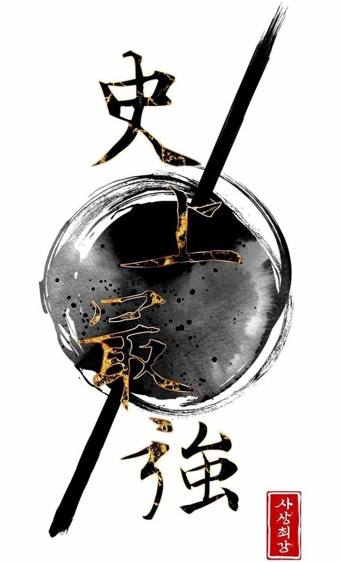 Kẻ Mạnh Nhất Lịch Sử Chapter 127 - Next Chapter 128
