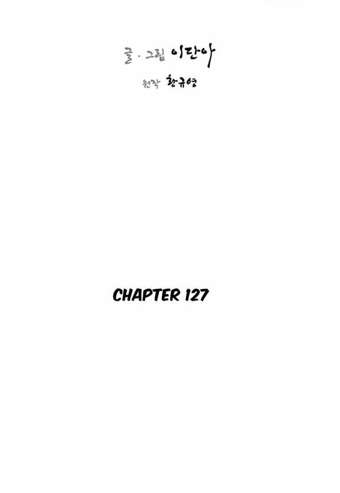 Kẻ Mạnh Nhất Lịch Sử Chapter 127 - Next Chapter 128