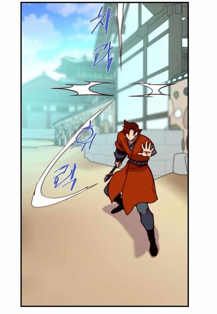 Kẻ Mạnh Nhất Lịch Sử Chapter 127 - Next Chapter 128