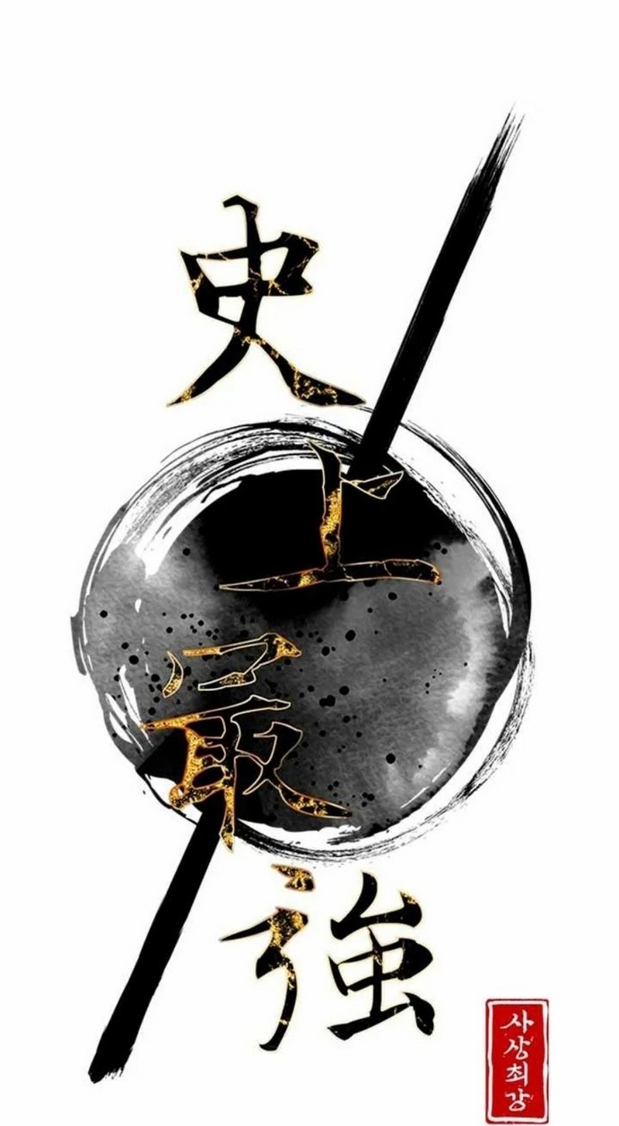 Kẻ Mạnh Nhất Lịch Sử Chapter 128 - Trang 2