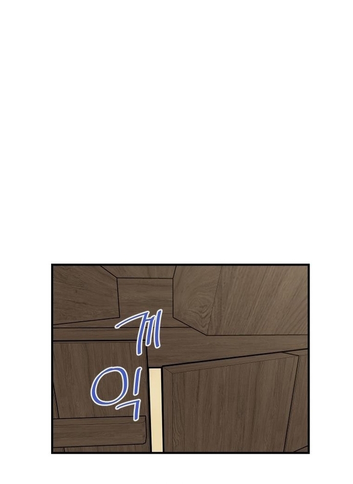 Kẻ Mạnh Nhất Lịch Sử Chapter 129 - Trang 2