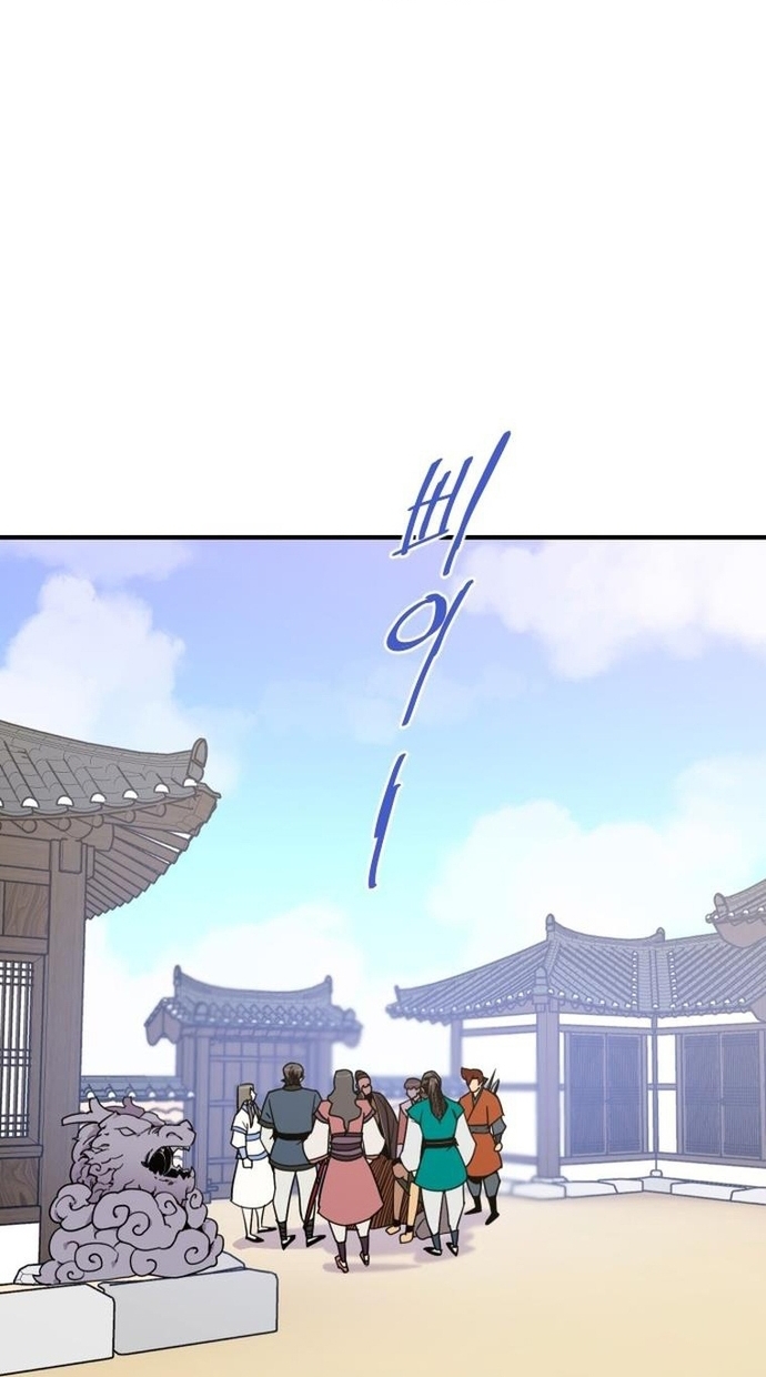 Kẻ Mạnh Nhất Lịch Sử Chapter 129 - Trang 2