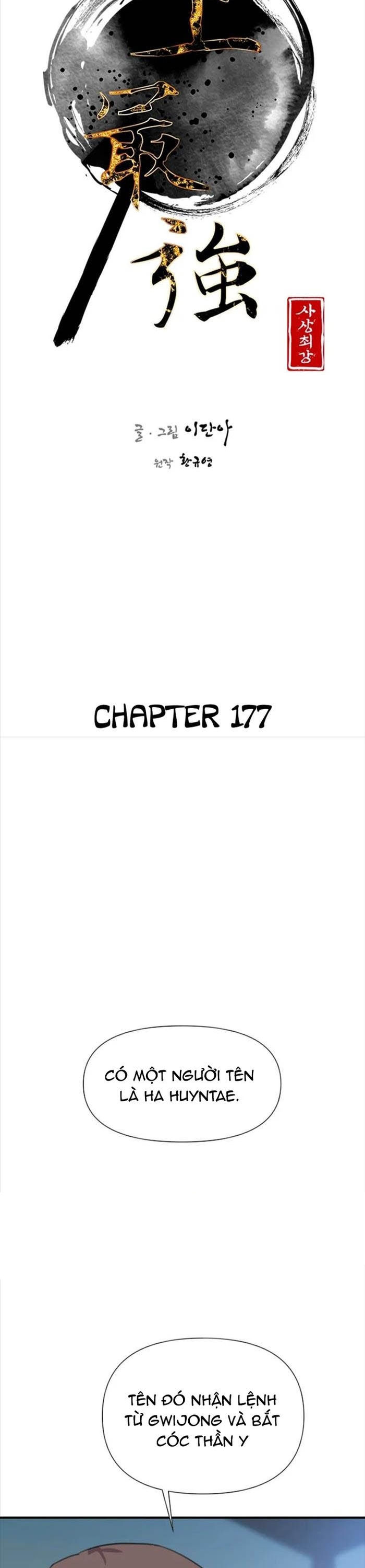 Kẻ Mạnh Nhất Lịch Sử Chapter 177 - Next Chapter 178