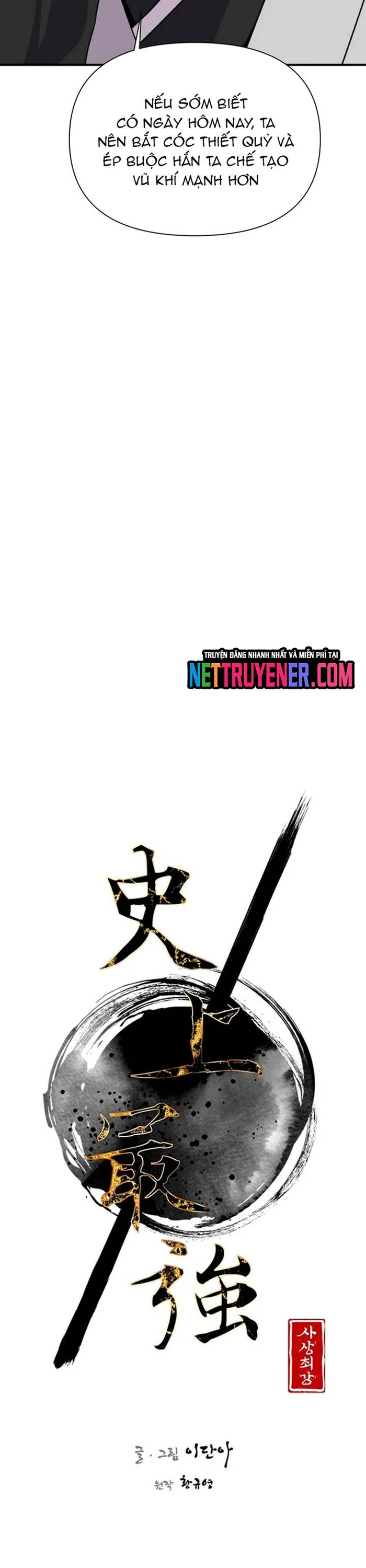 Kẻ Mạnh Nhất Lịch Sử Chapter 180 - Next Chapter 181