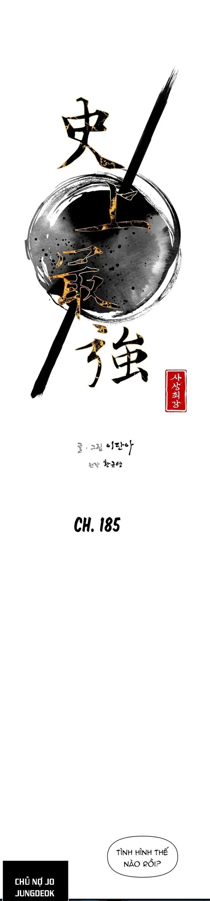 Kẻ Mạnh Nhất Lịch Sử Chapter 185 - Trang 2