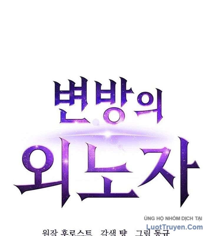 Kẻ Ngoại Lai Ở Vùng Đất Bị Ruồng Bỏ Chapter 14 - Next Chapter 15