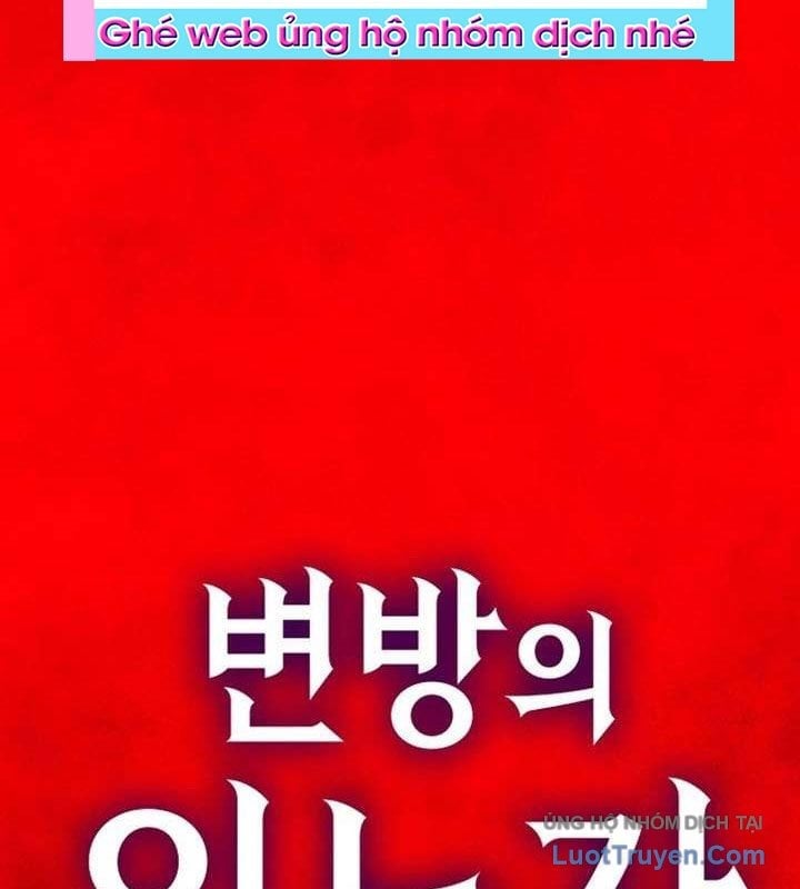 Kẻ Ngoại Lai Ở Vùng Đất Bị Ruồng Bỏ Chapter 16 - Next 