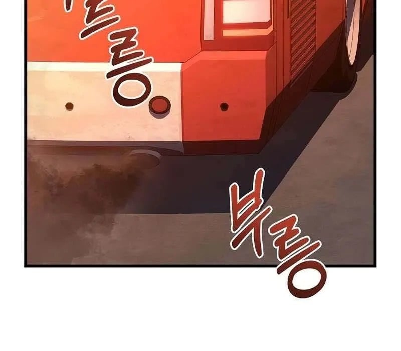 Kẻ Ngoại Lai Ở Vùng Đất Bị Ruồng Bỏ Chapter 18 - Trang 2