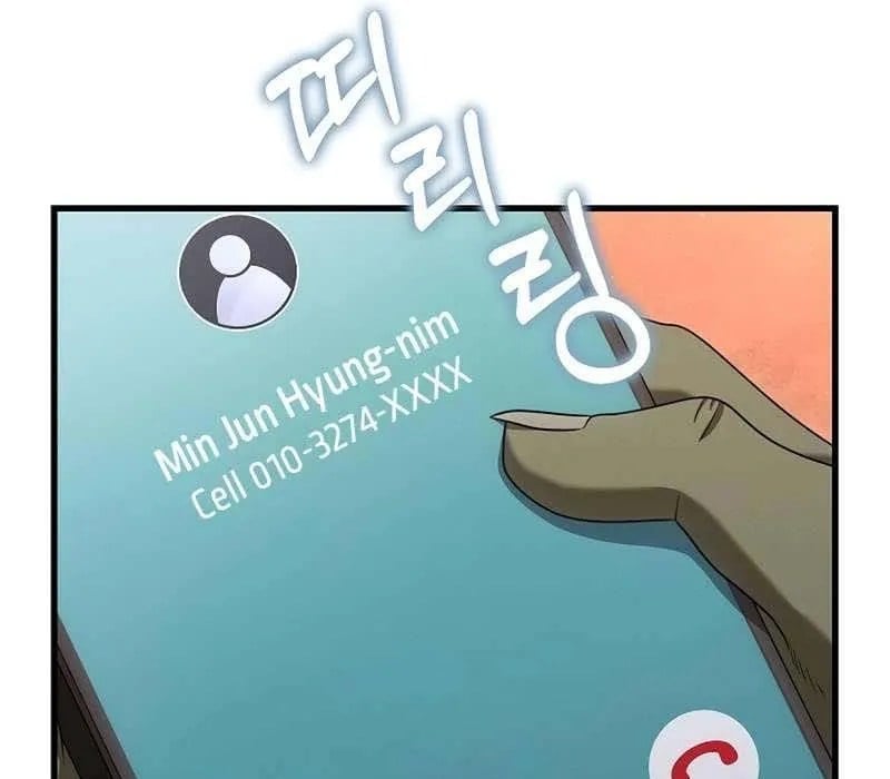 Kẻ Ngoại Lai Ở Vùng Đất Bị Ruồng Bỏ Chapter 18 - Trang 2