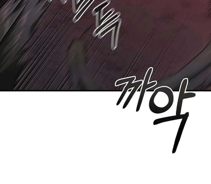 Kẻ Ngoại Lai Ở Vùng Đất Bị Ruồng Bỏ Chapter 18 - Trang 2