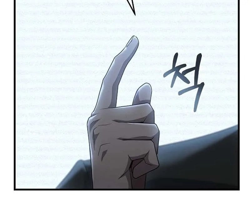 Kẻ Ngoại Lai Ở Vùng Đất Bị Ruồng Bỏ Chapter 18 - Trang 2