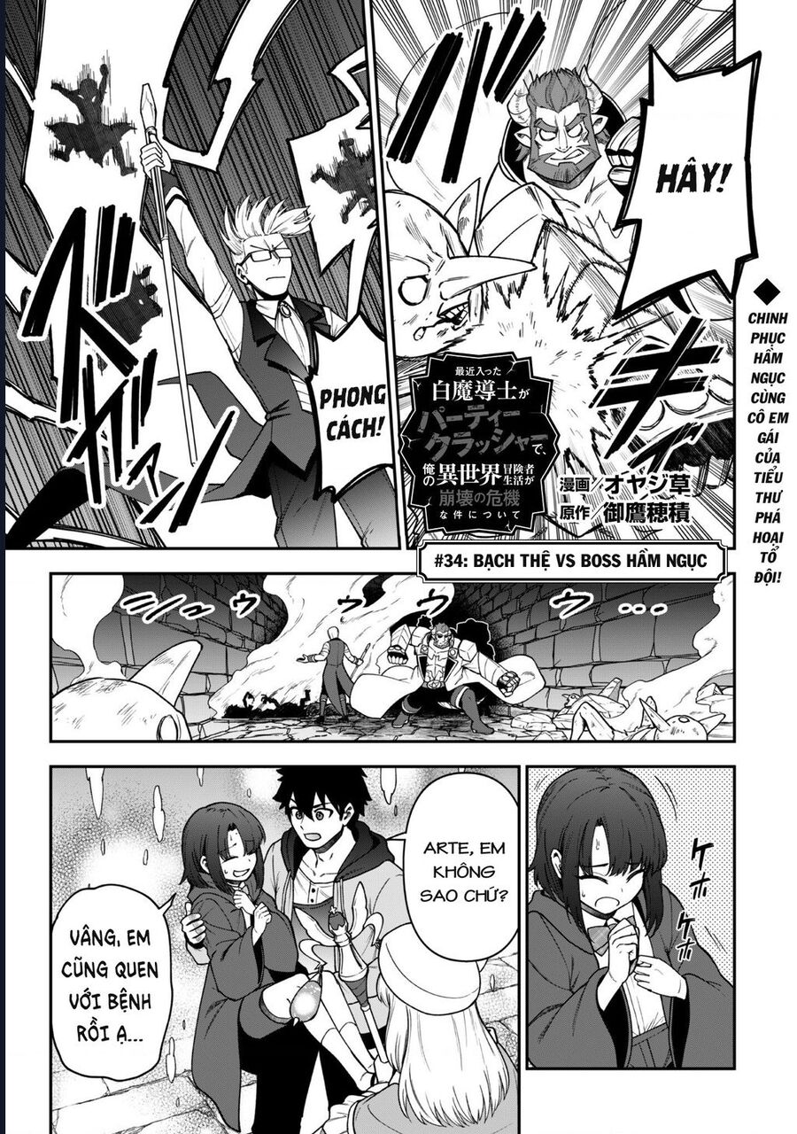 Kẻ Phá Hoại Tổ Đội Chapter 34 - Trang 2