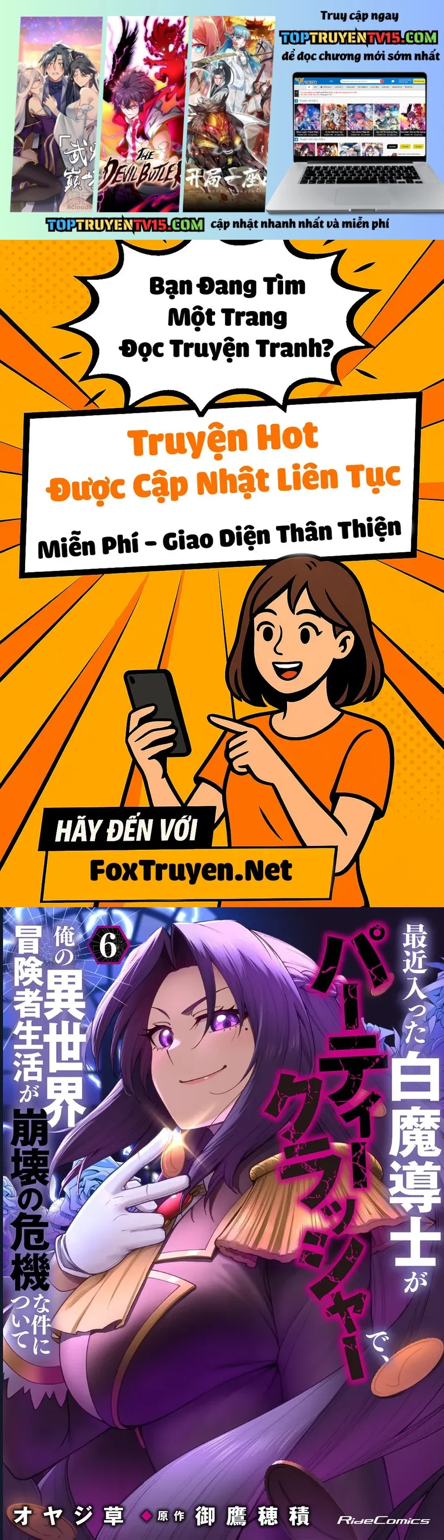 Kẻ Phá Hoại Tổ Đội Chapter 36 - Trang 2