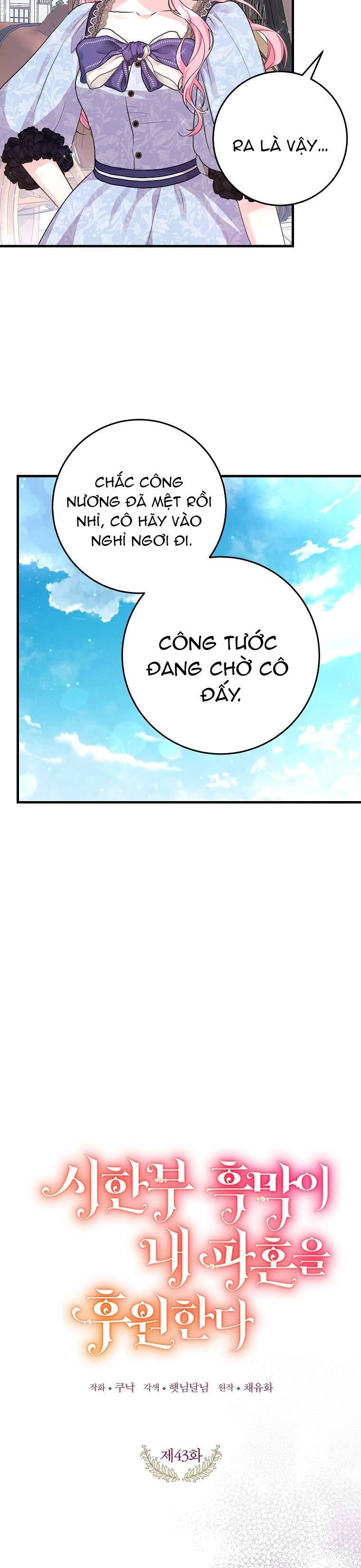Kẻ Phản Diện Có Thời Hạn Ủng Hộ Tôi Hủy Hôn Chapter 43.2 - Next Chapter 44