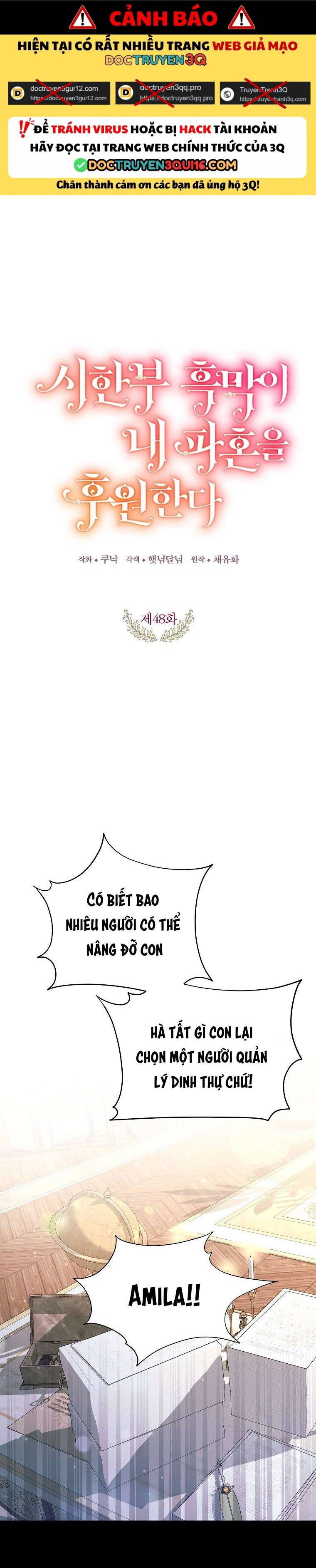 Kẻ Phản Diện Có Thời Hạn Ủng Hộ Tôi Hủy Hôn Chapter 48 1