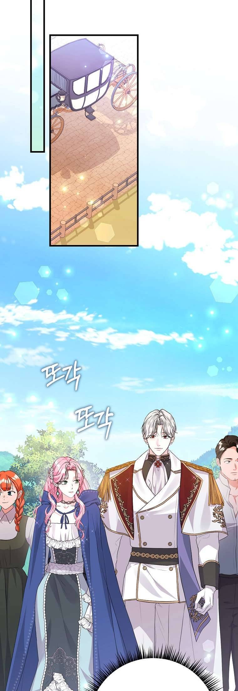 Kẻ Phản Diện Có Thời Hạn Ủng Hộ Tôi Hủy Hôn Chapter 50 35