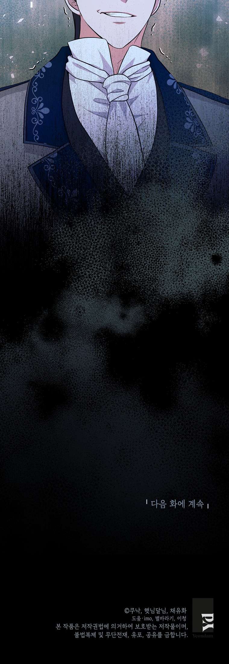 Kẻ Phản Diện Có Thời Hạn Ủng Hộ Tôi Hủy Hôn Chapter 59 37