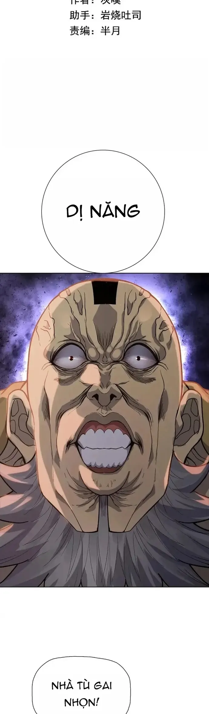 kẻ tàn nhẫn ngày tận thế: bắt đầu dự trữ hàng tỷ tấn vật tư chapter 100 2