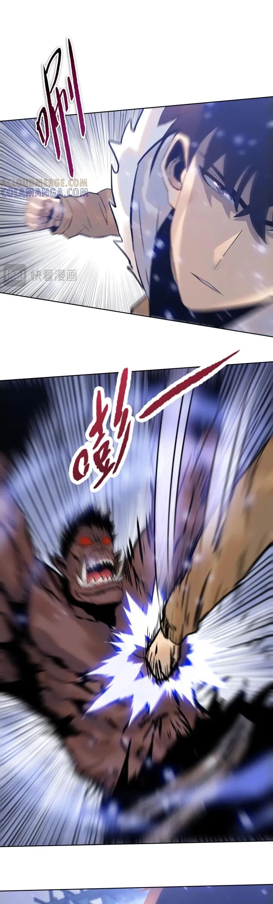 Kẻ Tàn Nhẫn Ngày Tận Thế: Bắt Đầu Dự Trữ Hàng Tỷ Tấn Vật Tư Chapter 85 - Trang 2