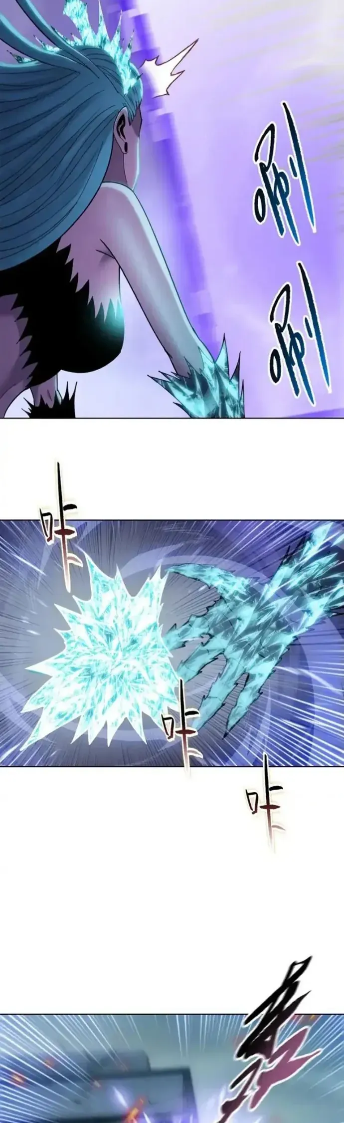 Kẻ Tàn Nhẫn Ngày Tận Thế: Bắt Đầu Dự Trữ Hàng Tỷ Tấn Vật Tư Chapter 94 - Trang 2