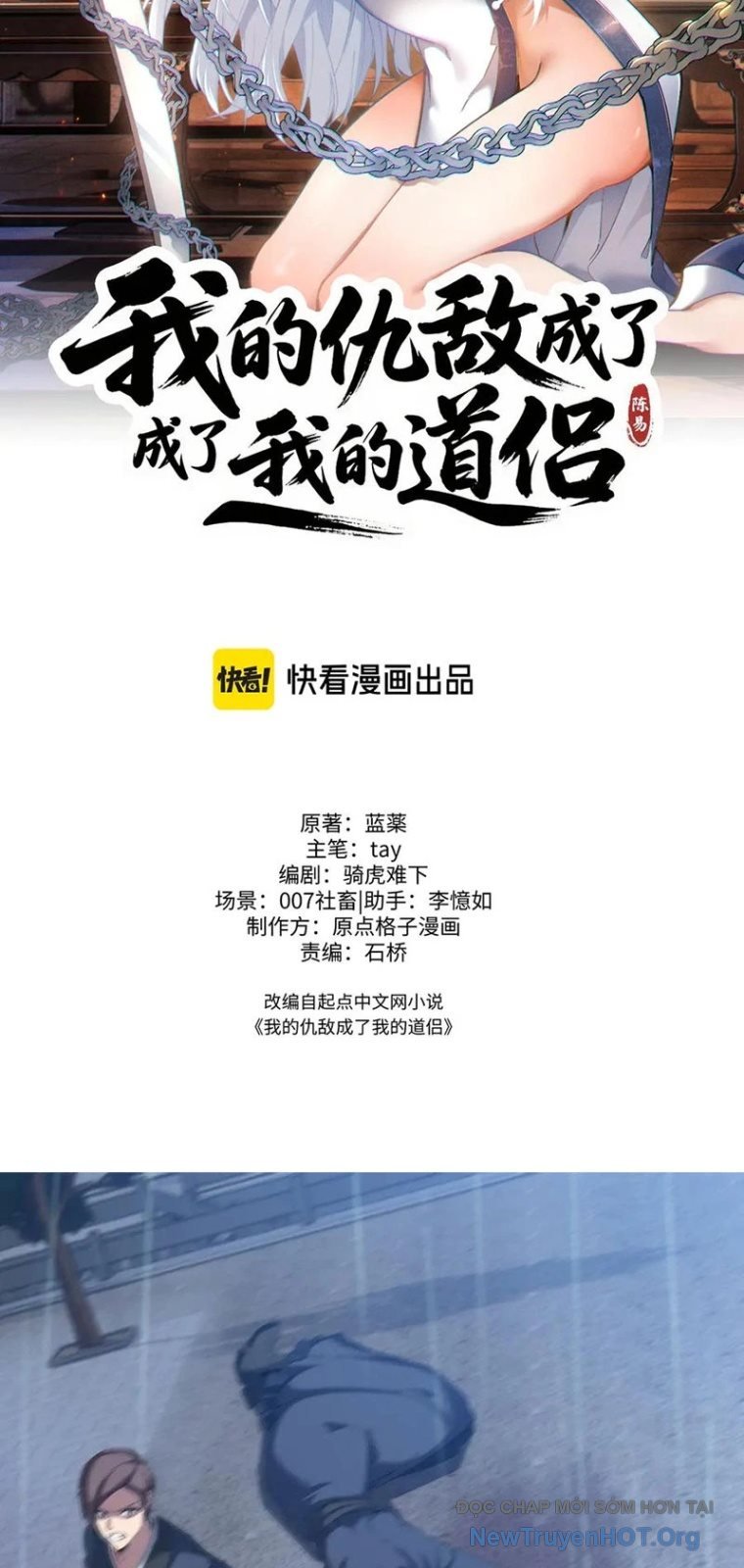 Kẻ Thù Của Ta Lại Thành Đạo Lữ Chapter 11 - Trang 3
