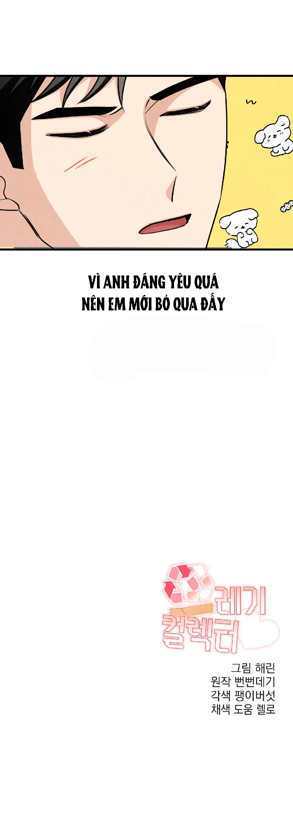 Kẻ Thu Gom Rác Chapter 15 - Trang 3